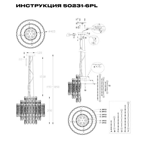 Подвесная люстра Simple Story 50231-6PL изображение в интернет-магазине Cramer Light фото 2