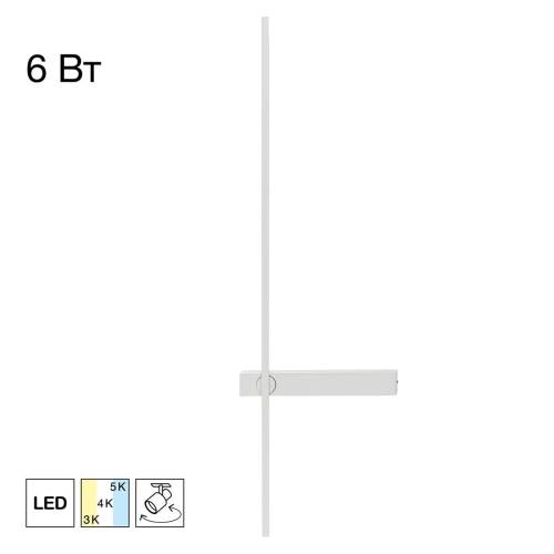 Настенный светильник Citilux Pixel CL216470 изображение в интернет-магазине Cramer Light