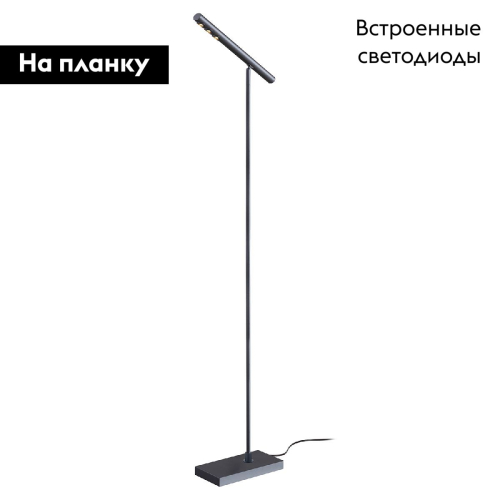 Торшер Favourite Celler 4321-1F изображение в интернет-магазине Cramer Light фото 2