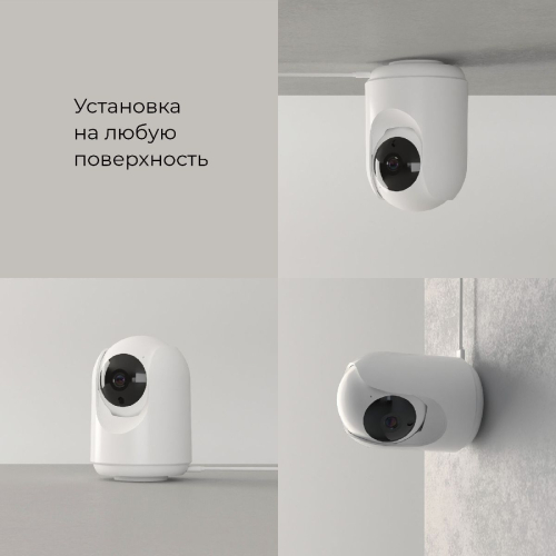 Умная видеокамера Elektrostandard WF 76500/00 4690389211843 a069149 изображение в интернет-магазине Cramer Light фото 5