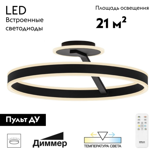 Потолочная люстра Citilux Дуэт CL719751 изображение в интернет-магазине Cramer Light фото 2