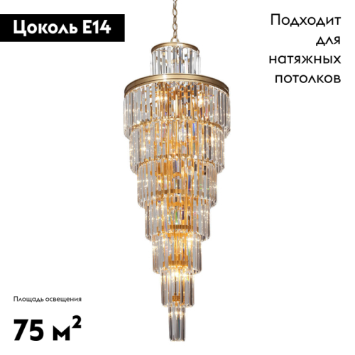 Потолочная люстра Vitaluce V1808-8/12+12+1 изображение в интернет-магазине Cramer Light фото 2