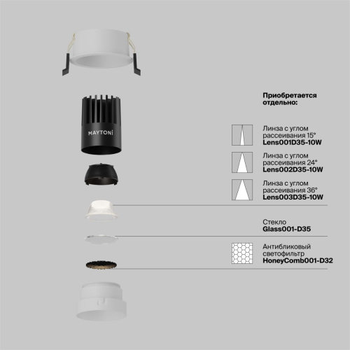 Встраиваемый светильник Maytoni Dip DL115-10W-4K-W изображение в интернет-магазине Cramer Light фото 2