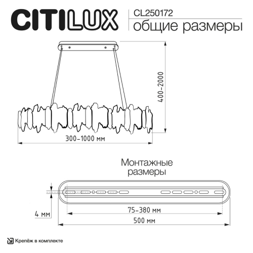 Подвесная люстра Citilux Lava CL250172 изображение в интернет-магазине Cramer Light фото 11