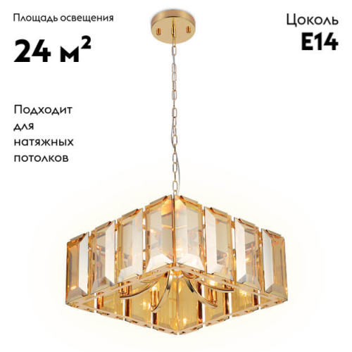 Подвесная люстра Ambrella Light Traditional TR5149 изображение в интернет-магазине Cramer Light фото 2
