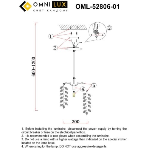 Подвесные светильники Omnilux Cavriglia OML-52806-01 изображение в интернет-магазине Cramer Light фото 2