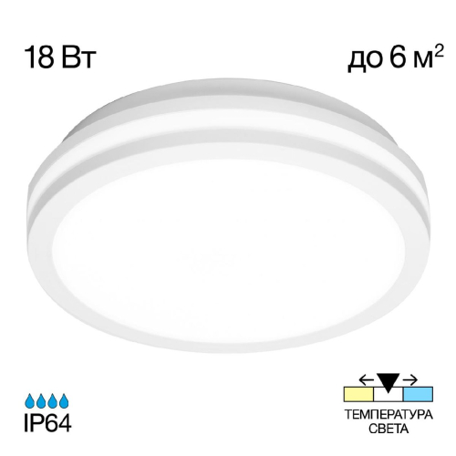 Потолочный светильник Citilux Luns CL711010V изображение в интернет-магазине Cramer Light