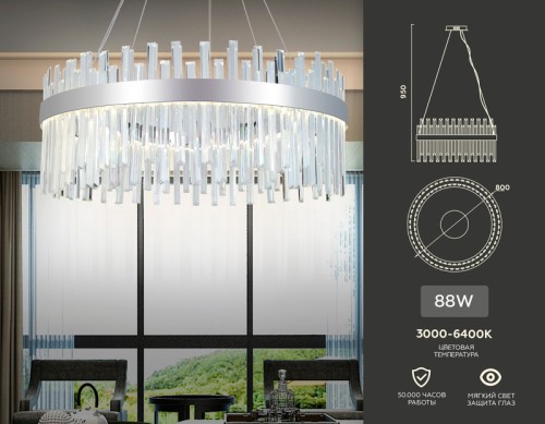 Подвесная светодиодная люстра Ambrella Light Traditional TR5011 изображение в интернет-магазине Cramer Light фото 6