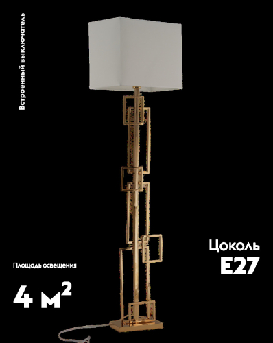 Торшер Moderli Nemesia V11137-1F изображение в интернет-магазине Cramer Light фото 2