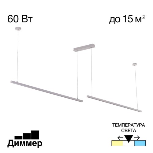 Подвесной светильник Citilux Стиг CL203220 изображение в интернет-магазине Cramer Light