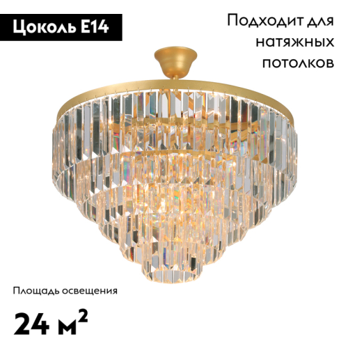 Потолочная люстра Vitaluce V5825-8/8 изображение в интернет-магазине Cramer Light фото 2