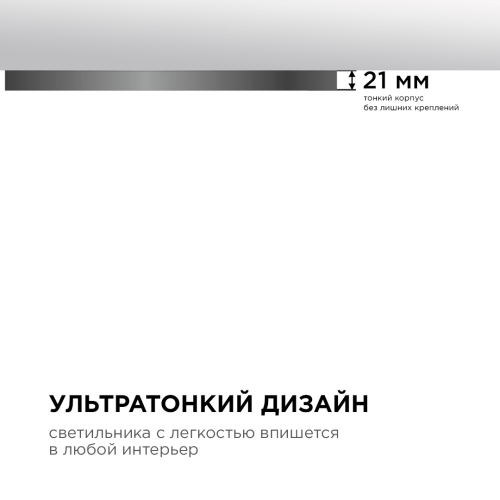Настенно-потолочный светильник Apeyron Spin 18-128 изображение в интернет-магазине Cramer Light фото 6