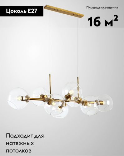 Подвесная люстра Moderli Long V2170-P изображение в интернет-магазине Cramer Light фото 2