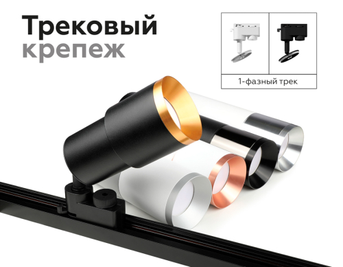 Насадка передняя Ambrella Light DIY Spot N7033 изображение в интернет-магазине Cramer Light фото 6