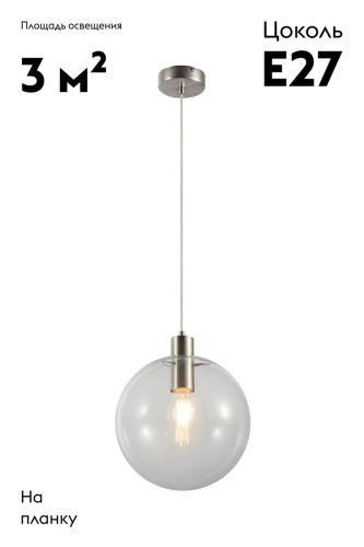 Подвесной светильник Moderli Aurora V11545-1P изображение в интернет-магазине Cramer Light фото 2