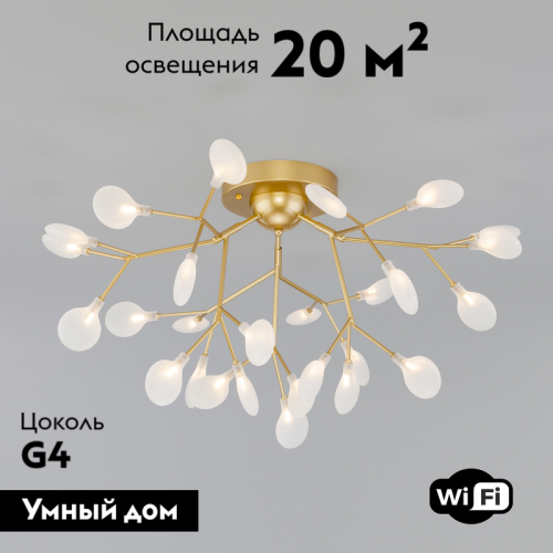 Потолочная люстра Bogates Foglia 343 Smart (542) изображение в интернет-магазине Cramer Light фото 2