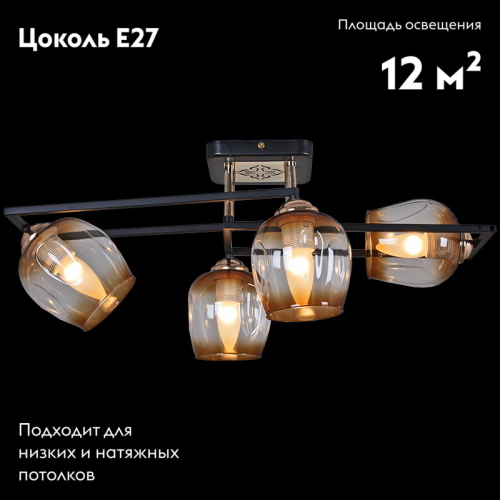 Потолочная люстра Reluce 71706-0.3-04 изображение в интернет-магазине Cramer Light фото 2