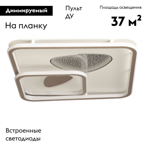 Потолочная люстра De Markt Норден 660016401 изображение в интернет-магазине Cramer Light фото 2