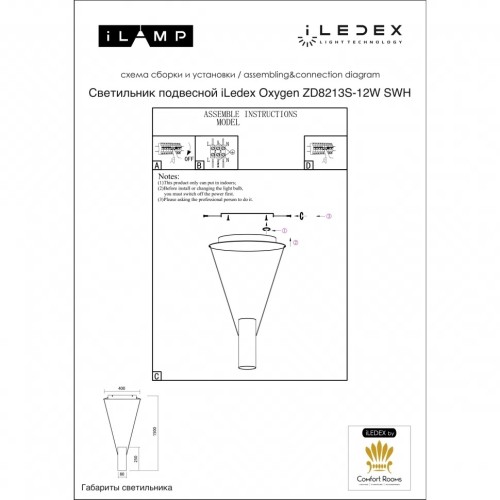 Подвесной светильник iLedex Oxygen ZD8213S-12W SWH изображение в интернет-магазине Cramer Light фото 2