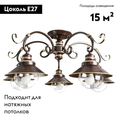 Потолочная люстра Arte Lamp 7 A4577PL-5CK изображение в интернет-магазине Cramer Light фото 2