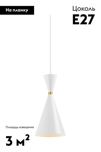 Подвесной светильник Moderli Pesaro V11555-1P изображение в интернет-магазине Cramer Light фото 2