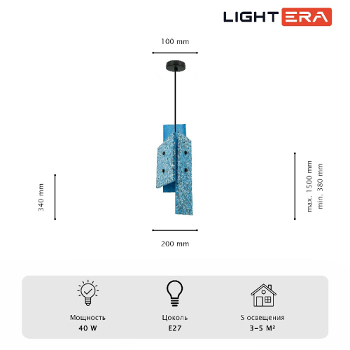 Подвесной светильник Lightera Tigris LE152L-17A изображение в интернет-магазине Cramer Light фото 4