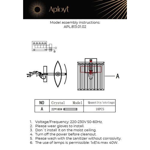 Настенный светильник Aployt Mariz APL.813.01.01 изображение в интернет-магазине Cramer Light фото 9