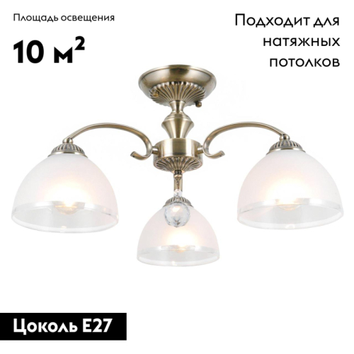 Потолочная люстра Citilux Франческа CL417133 изображение в интернет-магазине Cramer Light фото 2