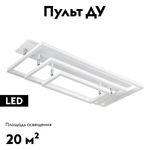 Потолочная люстра LED4U L11001-3CL WH изображение в интернет-магазине Cramer Light фото 2