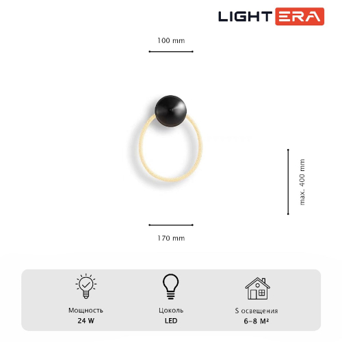 Настенный светильник Lightera Tura LE103W-43BB STAINLESS изображение в интернет-магазине Cramer Light фото 5