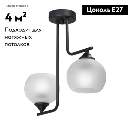 Потолочная люстра Vitaluce V4944-1/2PL изображение в интернет-магазине Cramer Light фото 2