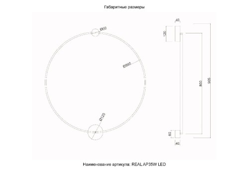 Настенный светильник Crystal Lux REAL AP35W LED BRASS изображение в интернет-магазине Cramer Light фото 7