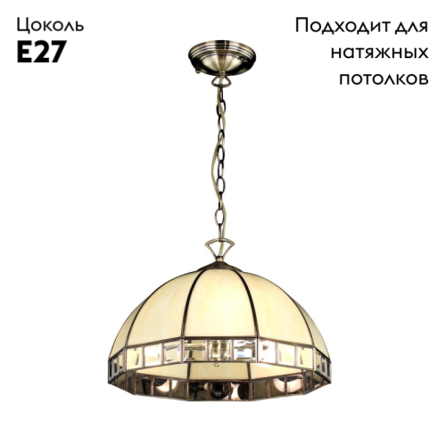 Подвесная люстра Citilux Шербург-1 CL440131 изображение в интернет-магазине Cramer Light фото 2