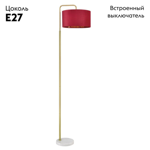 Торшер Lumion Velveta 8073/1F изображение в интернет-магазине Cramer Light фото 2