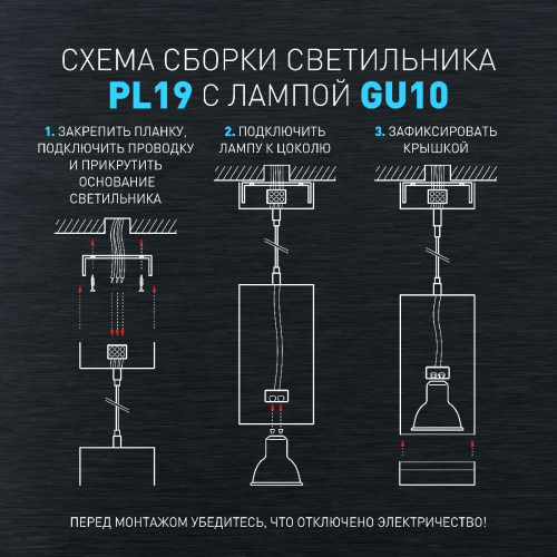 Подвесной светильник Эра PL19 BK Б0058492 изображение в интернет-магазине Cramer Light фото 13