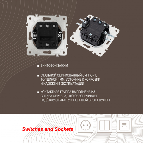 Выключатель трехклавишный Arte Milano 205.30-3.black дополнительное фото фото 2