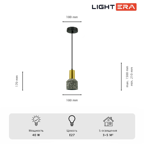 Подвесной светильник Lightera Trois LE151L-13B изображение в интернет-магазине Cramer Light фото 4