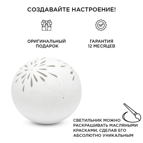 Настольная лампа Apeyron 12-075 изображение в интернет-магазине Cramer Light