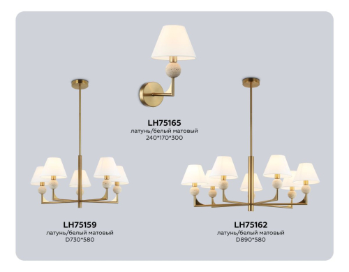 Бра Ambrella Light High Light Classic LH75165 дополнительное фото фото 3