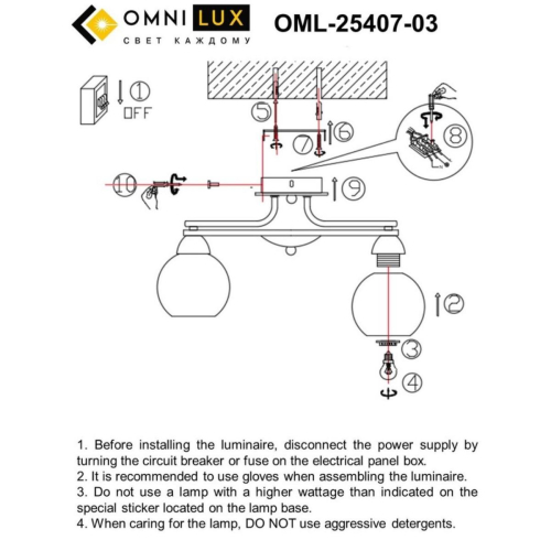 Потолочная люстра Omnilux Caldiero OML-25407-03 изображение в интернет-магазине Cramer Light фото 9