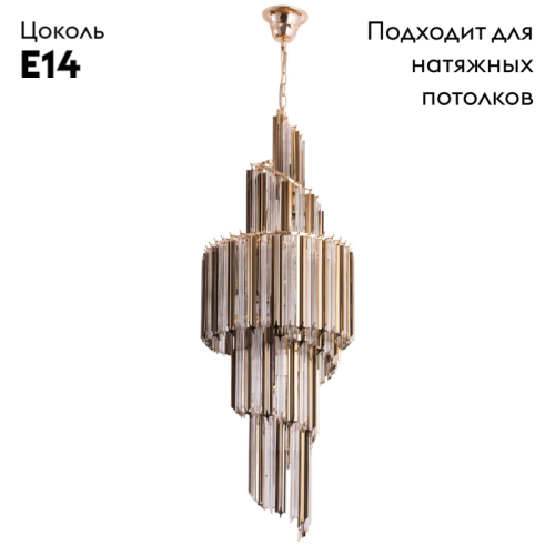 Каскадная люстра Divinare Frizzante 1683/01 LM-11 изображение в интернет-магазине Cramer Light фото 2