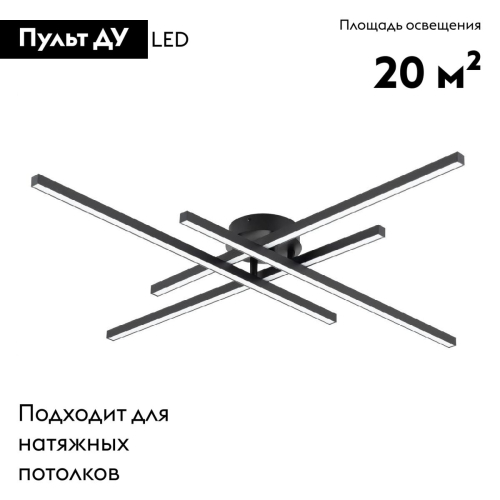 Потолочная люстра Citilux Стиг CL203141 изображение в интернет-магазине Cramer Light фото 2