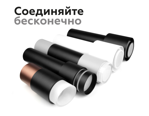 Насадка передняя Ambrella Light DIY Spot N7141 изображение в интернет-магазине Cramer Light фото 7