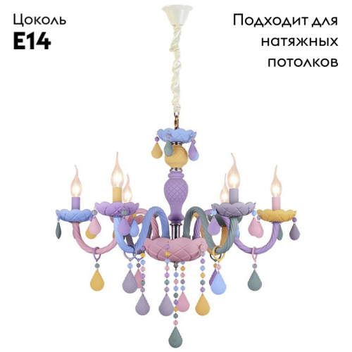 Подвесная люстра Kink Light Астрид 074175-6 изображение в интернет-магазине Cramer Light фото 2