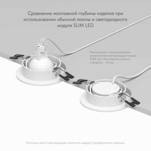 Встраиваемый светильник Denkirs DK3020-WH изображение в интернет-магазине Cramer Light фото 6