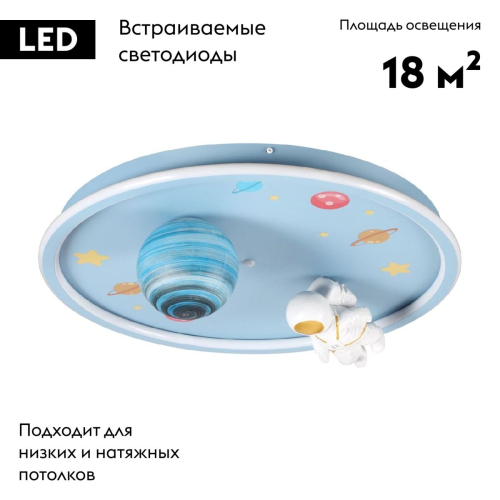 Потолочная люстра Lumion Atlas 6507/80CL изображение в интернет-магазине Cramer Light фото 2