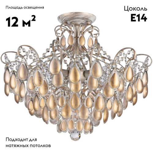 Потолочная люстра Freya Chabrol FR2302-CL-06-WG изображение в интернет-магазине Cramer Light фото 2