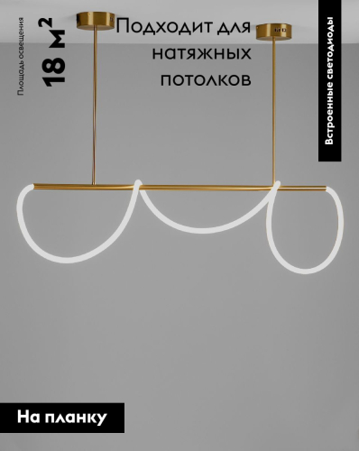 Подвесная люстра Moderli True V10688-PL изображение в интернет-магазине Cramer Light фото 2