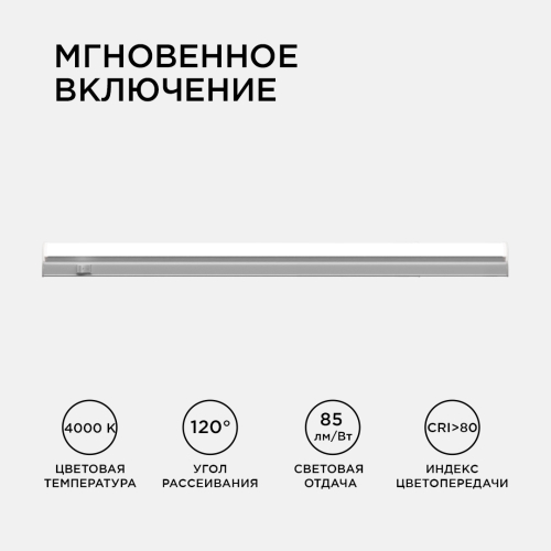 Настенный светодиодный светильник Apeyron 14-53 изображение в интернет-магазине Cramer Light фото 4