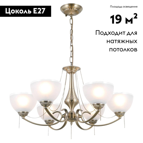 Подвесная люстра Citilux Франческа CL417263 изображение в интернет-магазине Cramer Light фото 11